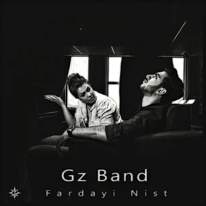دانلود آهنگ فردایی نیست از Gz Band