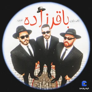 دانلود آهنگ باقرزاده از Talk down و Fedi